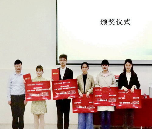 豪雅集團首屆“豪雅杯”跨境商品文案設計大賽圓滿落幕，創新賽事策劃賦能品牌國際化