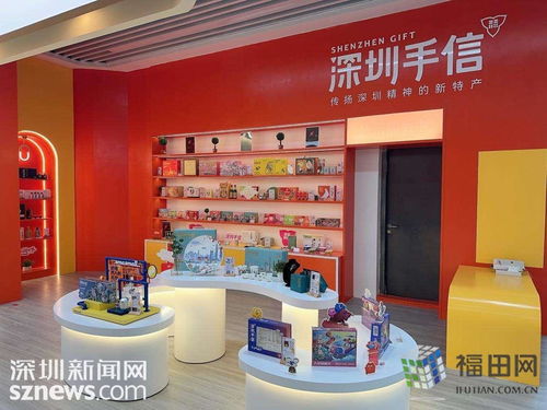 文博福田 60家機(jī)構(gòu)聯(lián)袂呈現(xiàn)10大展覽，T8旅游創(chuàng)意園分會場引領(lǐng)數(shù)字創(chuàng)意新風(fēng)尚