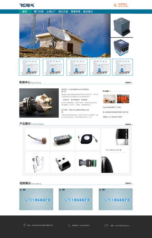 可轉化設計 企業網頁如何賦能用戶經濟